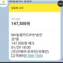 1월28일 ~30일 여자도섬 소리도섬 트레킹 살림보고 이미지