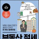 (주)제너시스 연수원