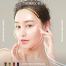 피오니 스킨 앤 바디 이미지