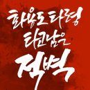 적벽 이미지