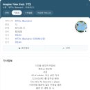 후기 근대 시간성 비판 : 소외와 가속 - 하르트 무트 로자, 앨피