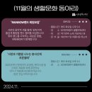 507문화벙커 생활문화센터 이미지