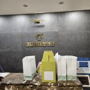 다이어트한약 효과 궁금하다면: 부산예신의 한방다이어트 준비일기