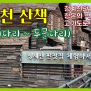 맑은다리 이미지