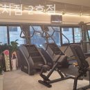 마이코치짐 이미지