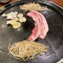 돌판마당삼겹살 이미지