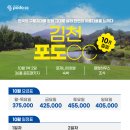 포도모텔 이미지