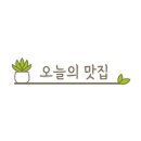 어린시절떡볶이 이미지