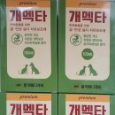 둔산태평양동물약국 이미지