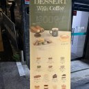 카공 배달 가능 봉천역 24시 카페 백억 커피 (고소한 맛 커피 맛집)