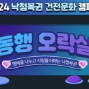 기운복권 이미지