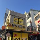부산역 필수 코스 명품 달인 계란 김밥 가성비 끝판왕
