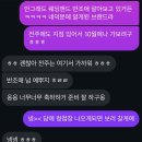 무아르