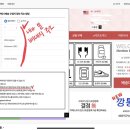 이실직구 이미지