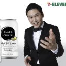 블랙비어 이미지