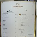 두두(DEUXDEUX) | [천호동카페추천] 자전거 거리에 위치한 '파티스리 두두DEUXDEUX'