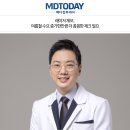 청담리브의원 | 레이저 제모, 여름철 수요 증가한만큼 더 꼼꼼한 체크 필요 [청담리브의원 언론보도]