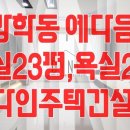 가화약국 이미지