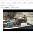 미래엔동명물류 이미지