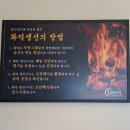 행구동생선구이 이미지