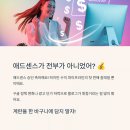 대나무로 만드는 일상의 물건 : 네모눈바구니 만들기 | 애드센스가 전부가 아니었어? (feat. 쿠팡 파트너스)