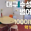 에스알공인중개사사무소 이미지