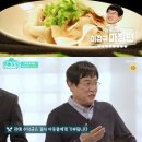 마장면 이미지