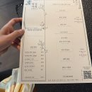 어물전 - 과천시 별양상가1로 37 | 한남동 오마카세 89000원 맡김차림, 어물전청 한남점 솔직 후기 🐟