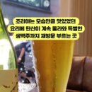 달별맥주