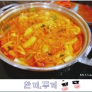 두끼 이미지