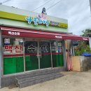 백산슈퍼