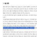 신한목욕탕 | &lt;웨딩홀 플라워팀 알바&gt; : 가톨릭대학교 성의교정 플렌티컨벤션 세팅 보조 후기