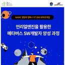 새싹교육원