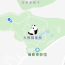 청두목장 네이버블로그