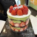 콜드버터베이크샵
