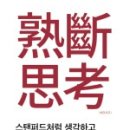 고모리야