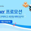 한국타이어TBX 이미지