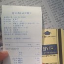 서경주 실내체육관 1코트 | [동대문구 배드민턴] 동대문구 체육관 주차, 일일 입장, 코트 상황, 운영시간 꿀팁