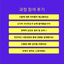 파로스학습코칭 이미지