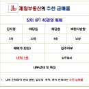 장미아파트(건너) 이미지