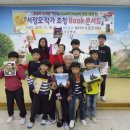 능치초교 이미지