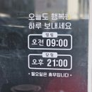 뚱보돼지국밥 이미지