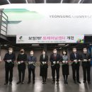 연성대학교 이미지