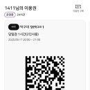 짱탁구 - 해운대구 구남로 22 | 짱탁구