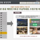 위례센트럴요양병원 이미지