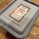 미니스톱 운암점 | 광주 돼지갈비 맛집 황솔촌 운암점 여전히 맛잇당