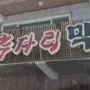 오포로859번길 네이버블로그