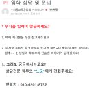 수지꿈교육공동체