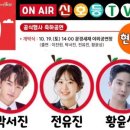 영스타라이브 네이버블로그