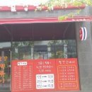 쭝일아찌5단계 빨강떡볶이 네이버블로그